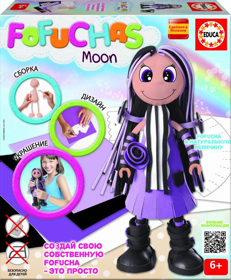 Набор из серии Создай свою Куклу Fofucha – Мун  